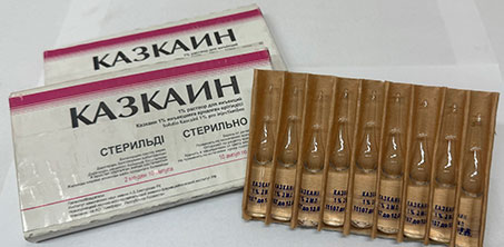 Kazkain
